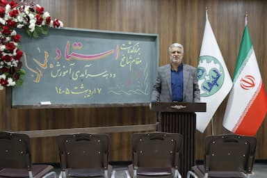 Mohammad Sharifi, Ph.D.